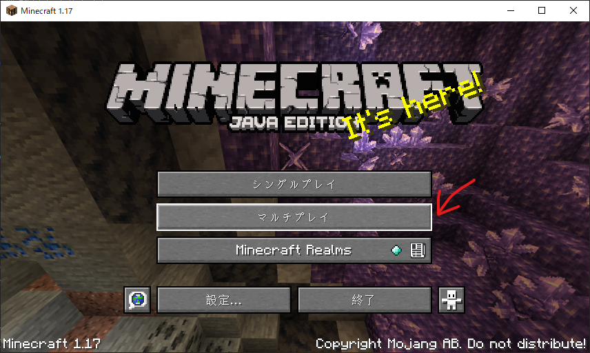 Minecraft 起動画面