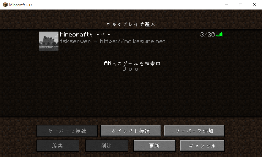 Minecraft 起動画面