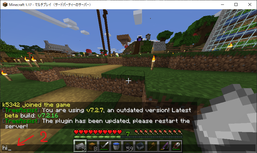 チャット画面を開く