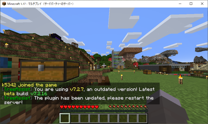 サーバに接続した後の画面